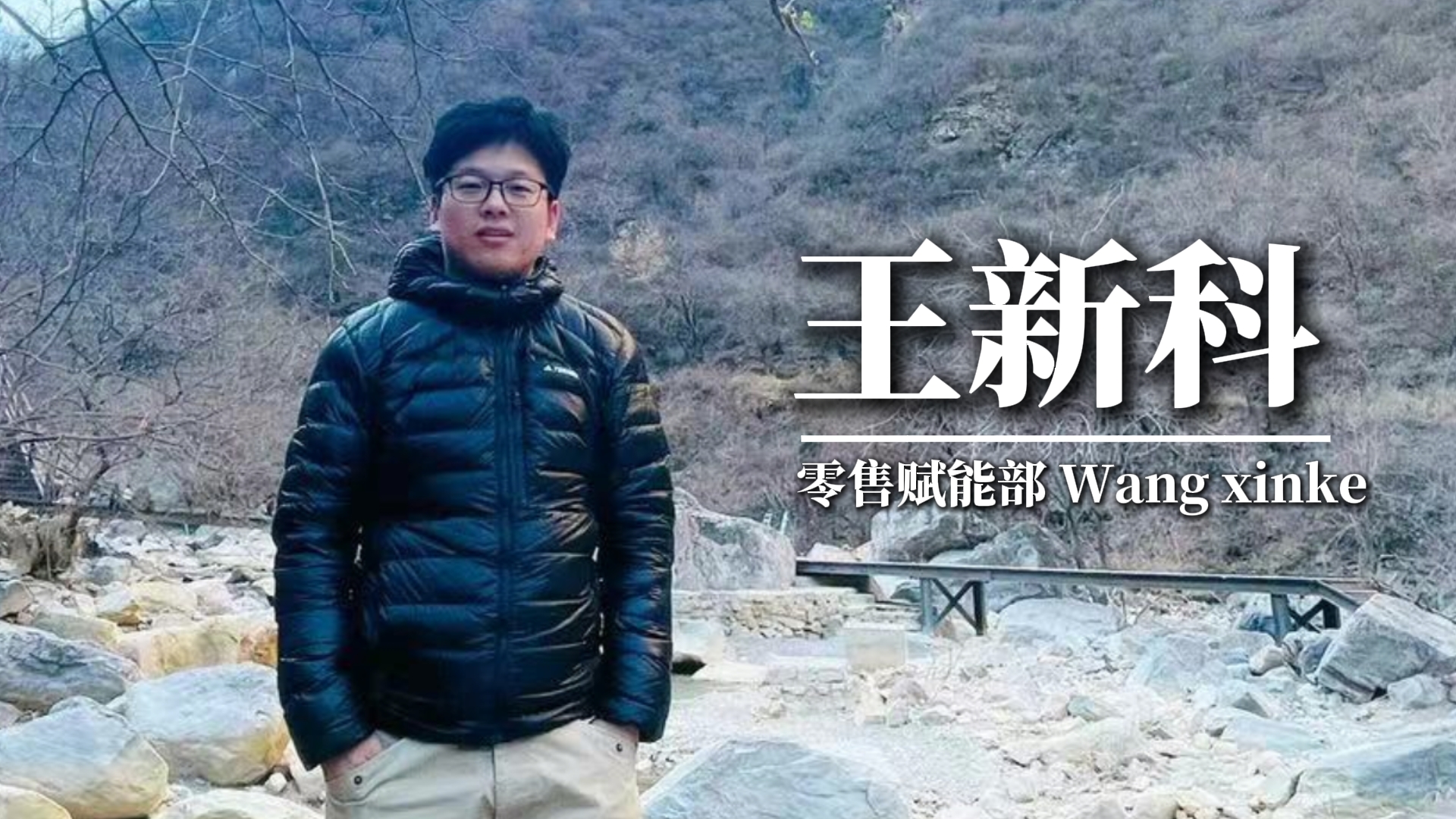 我和强人的小故事