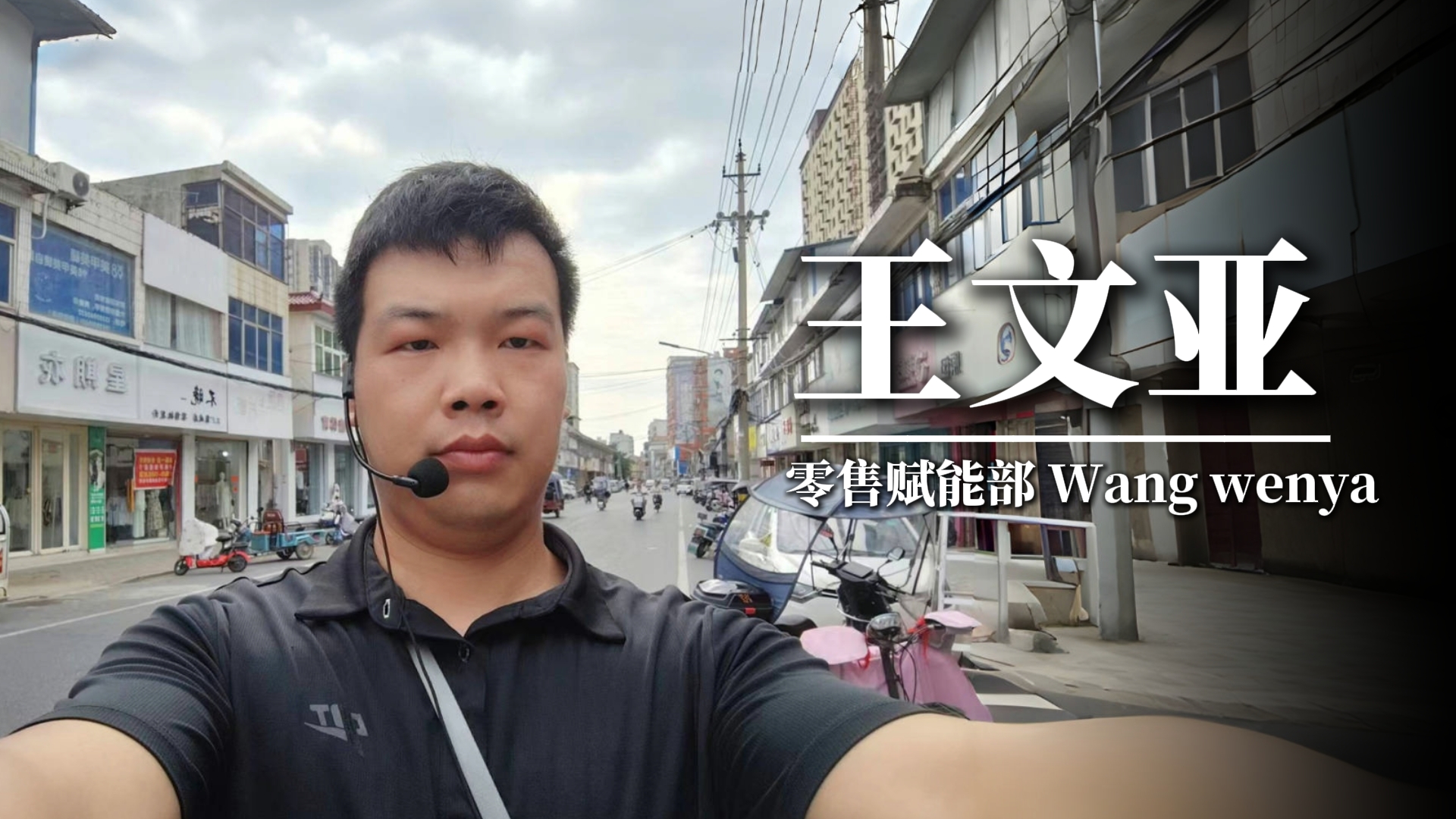 强人领进门，修行在个人