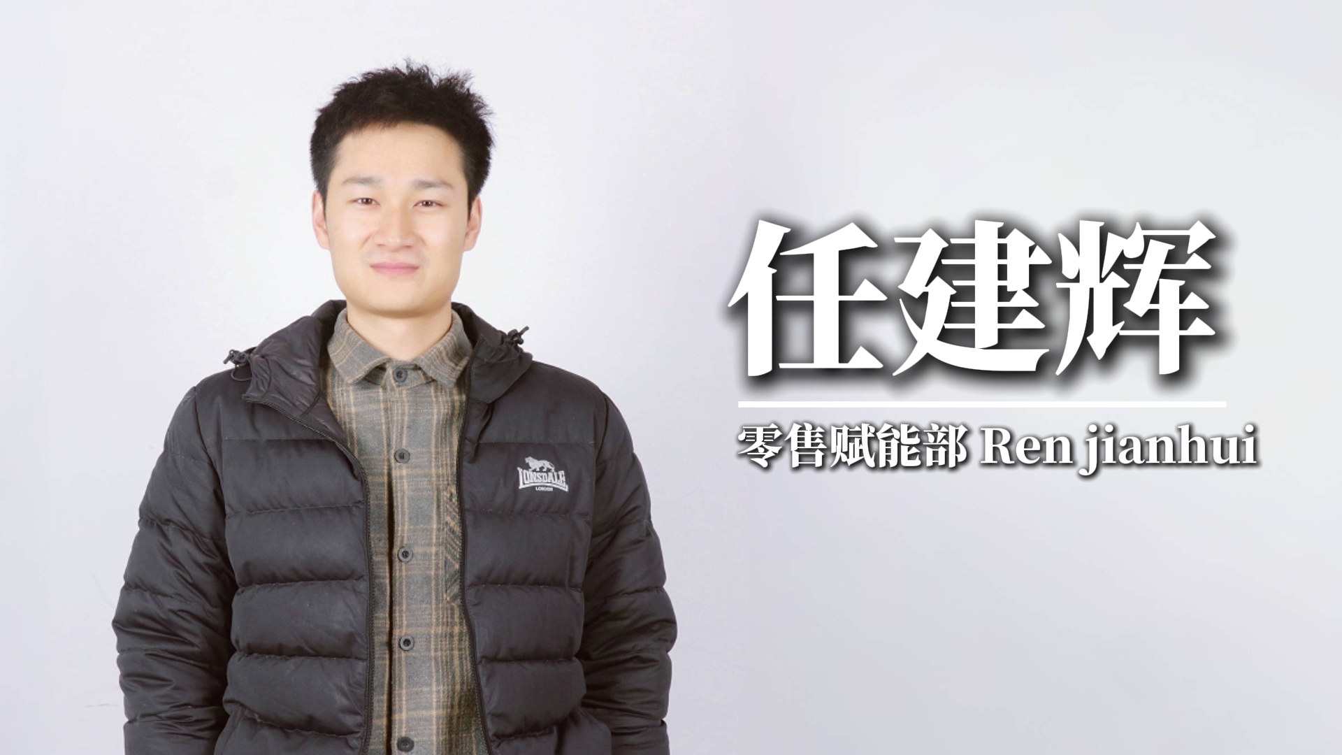 我和强人的故事，未完待续