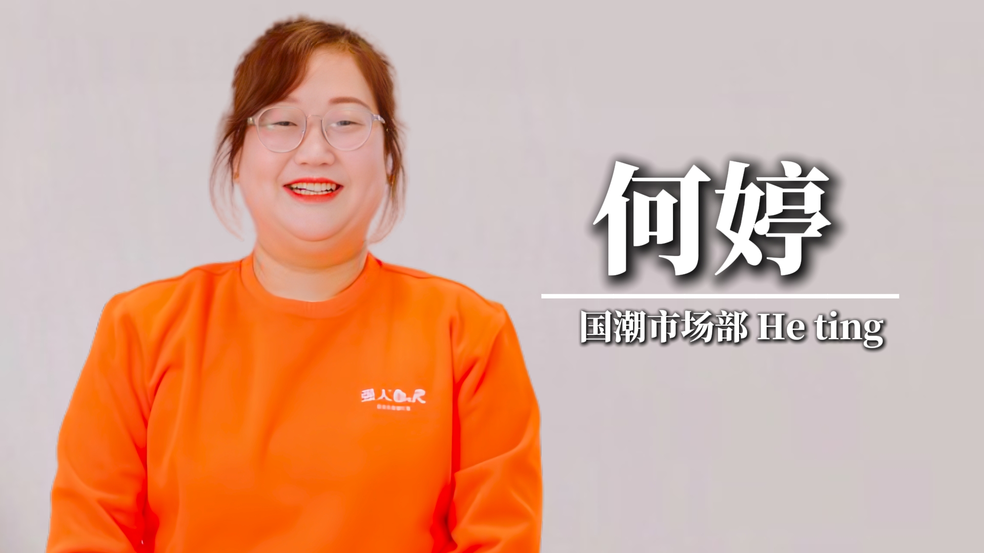 感恩强人，我的公司