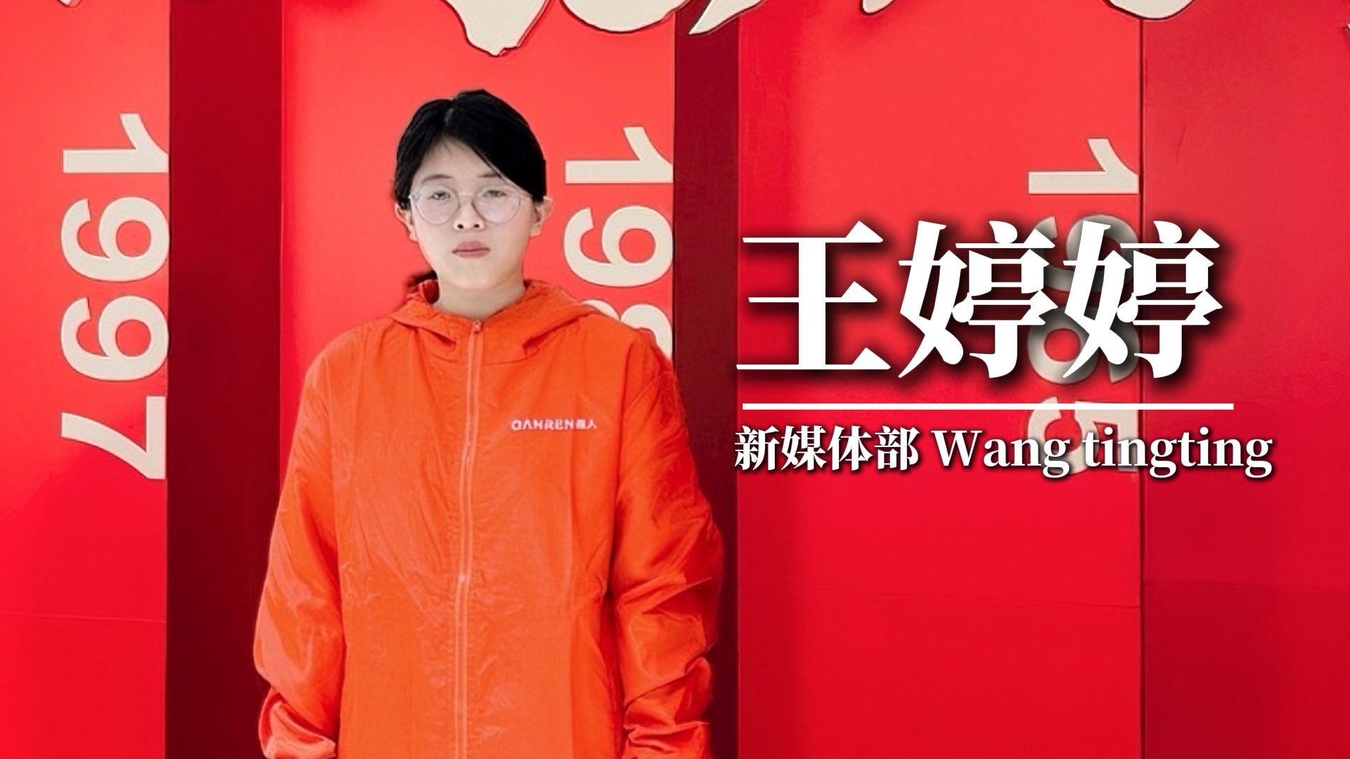 从了解到加入，我和强人的奇妙之旅