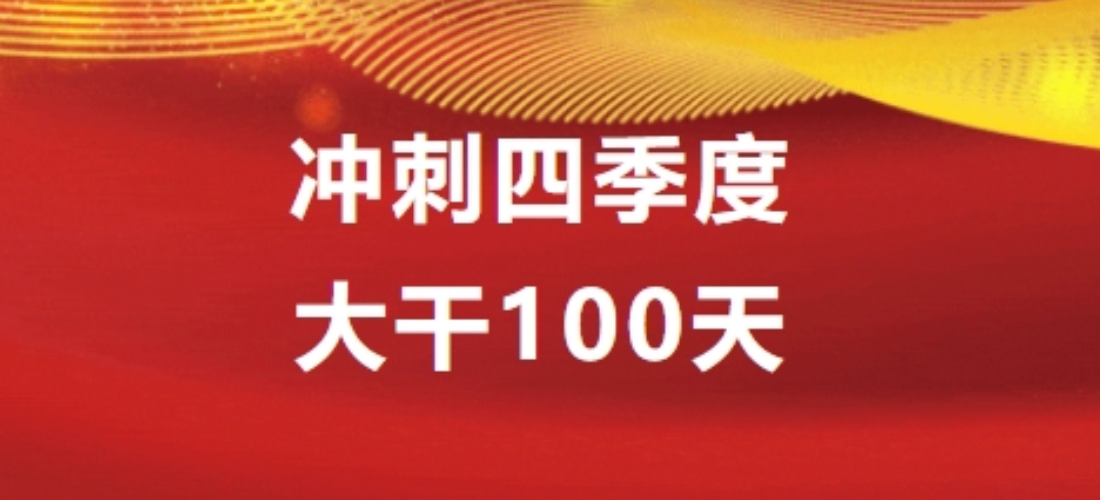 际华3515强人