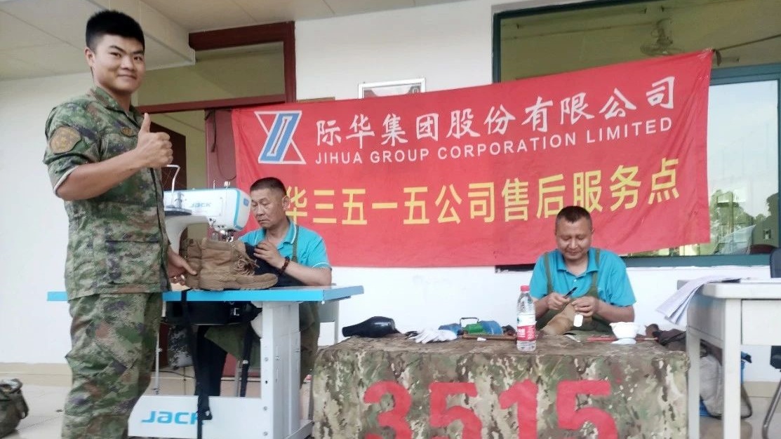 点赞！际华3515公司服务部队传真情