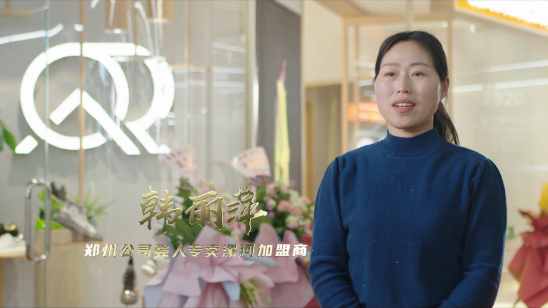 携手强人共筑辉煌，国潮风尚再领新篇章