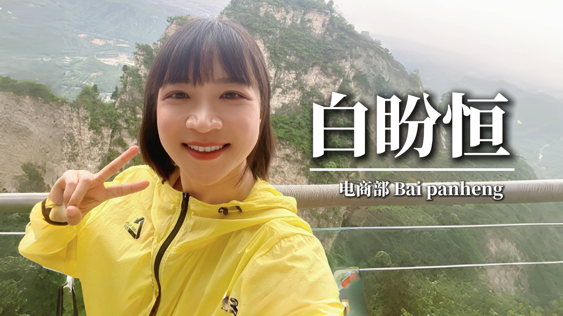 加入3515强人鞋业后：售后工作与我和谐相处