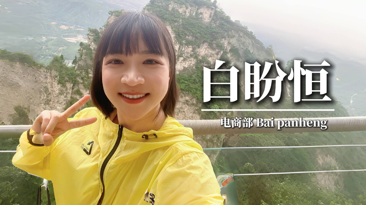加盟3515强人鞋业