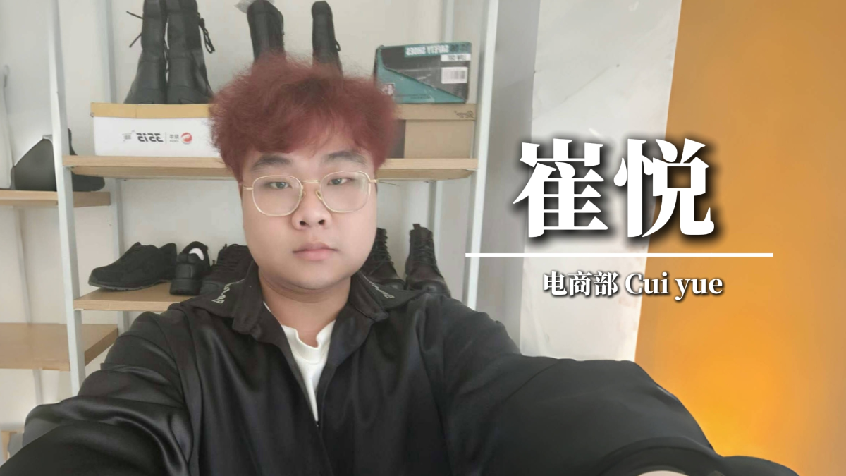 加盟3515强人鞋业