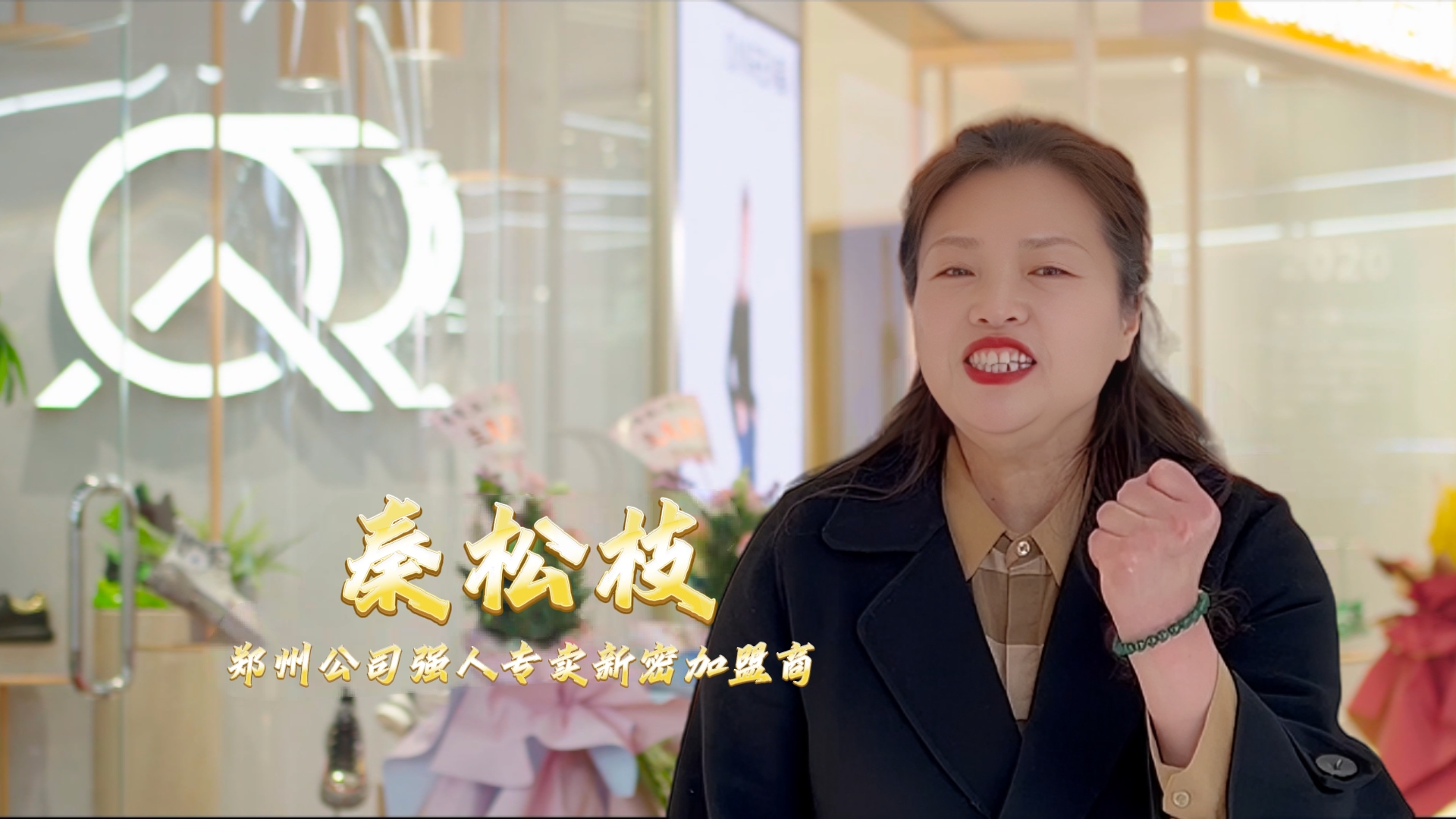 小小县城三年连开 10 家强人鞋店，争做新密鞋业市场 NO.1